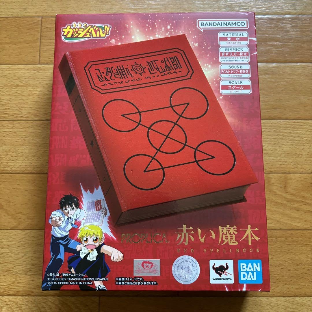 Amazon.co.jp: PROPLICA 金色のガッシュベル!! 赤い魔本 : おもちゃ